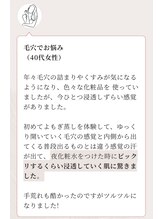 エクシア(ECXIA)/お客様の声