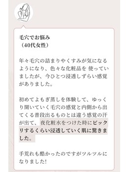 エクシア(ECXIA)/お客様の声