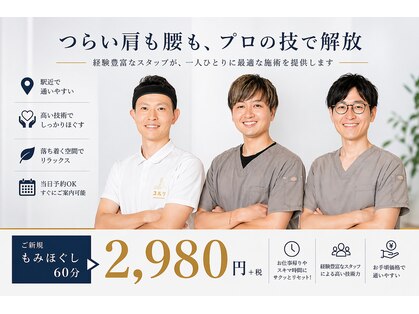 ユルリ(YURURI)の写真