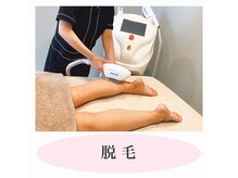 ジュリス(JURIS)の雰囲気（ご紹介No.1★効果◎全身美肌脱毛★初めての方もお任せください*）