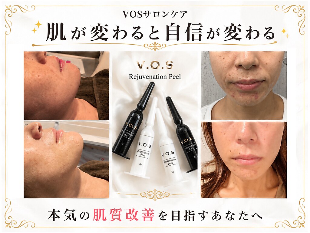トリビュート(Tribute)｜ホットペッパービューティー