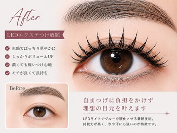 アローンズ(alones)の写真/圧倒的持続力に驚き!常識を覆す新技術【話題のLEDエクステ導入】スピーディーな施術で、時間のない方にも◎