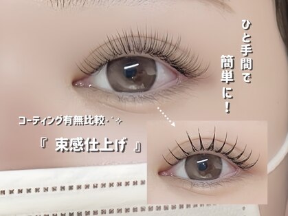 ビセオ(ViSEO)の写真
