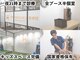 西神中央はなまえ整骨院の写真