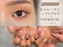 クレセント 千葉(Crescent)