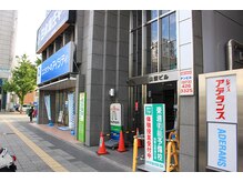 ブルー 和歌山店(BLV)/アクセス３