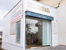 アンダーネイル(UNDERNAIL)の雰囲気（狭山南半田郵便局のむかえです。当店専用駐車場有り。）