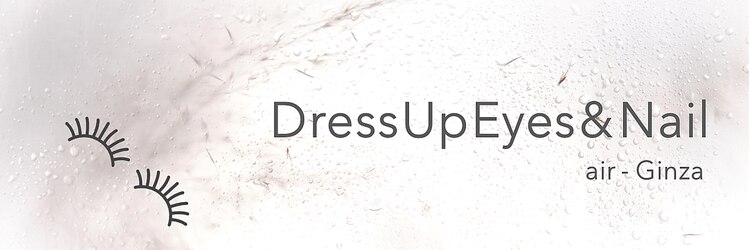 ドレスアップアイズ アンド ネイル(Dress Up Eyes & Nail)のサロンヘッダー