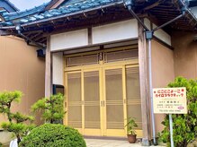 にこにこよーこカイロプラクティック/外観