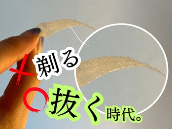 ホワイトワックス 京都四条烏丸(WHITE WAX)/《全顔》フェイシャルワックス