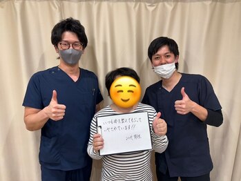 八乙女マイル接骨院/姿勢改善 20代 男性