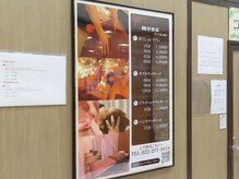 コテージ BiVi店/