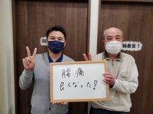 心身堂整体院 泉ヶ丘院/酵素風呂/YOSA/筋膜リリース/腰