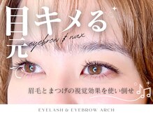 ミベレ 八王子(Mebere)