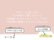 ラ フェリシア(La ferisia)/ぜひ楽しんでご覧ください♪