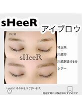 シアー(sHeeR)/【アイブロウ】並行眉
