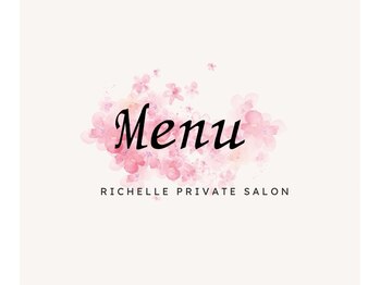 リシェル(Richelle)/