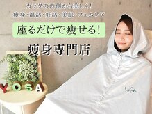 ヨサパーク アーバンヘブン 目黒(YOSA PARK Urban Heaven)