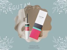 アイサロン チェリーラッシュ(Eye Salon Cherry Lash)/【ホームケア】EGUTAM