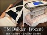 【脂肪冷却初めての方に◎】最強脂肪冷却2カップと筋肉運動で効果爆上げ★