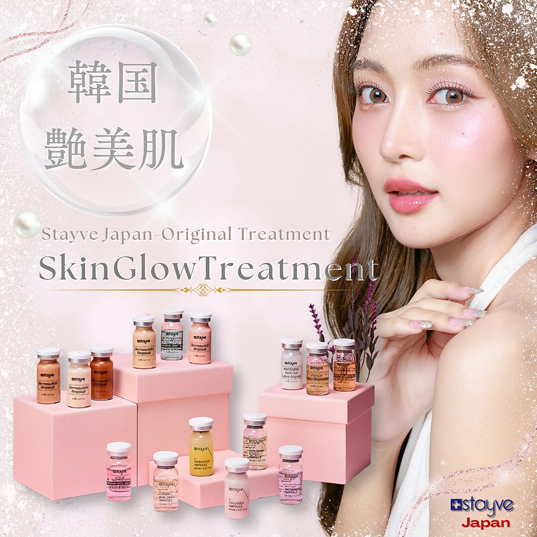 レイ(Lei)｜ホットペッパービューティー