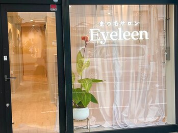 アイリーン(Eyeleen)/かわいい店内★