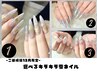 12月限定★3つのアートから選べるキラキラ雪ネイル★長さ出しジェル￥6853