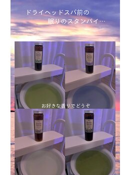 月のこころ 酒田店/足湯は死海塩を使用