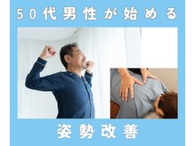 カラダボ(Kaladabo.)/50代男性必見。クーポン有ります