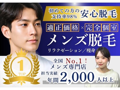 エルモリア(ELMOREA)の写真