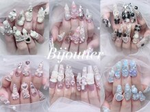 ビジュティエール(Bijoutier)
