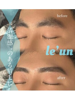 ルアン 池袋店/ ★メンズ眉毛サロン 池袋
