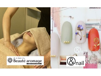 ボーテ アロマージュ アンド ネイル(Beaute aromage & nail)の写真