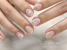 シアラ(Ciala)/ニュアンスネイル
