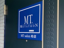 MTサロン 柏店/サロン入り口です