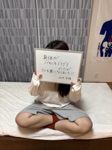 カイロプラティックスタジオ アラインプラス(Align+)/身体がバキバキの不調に