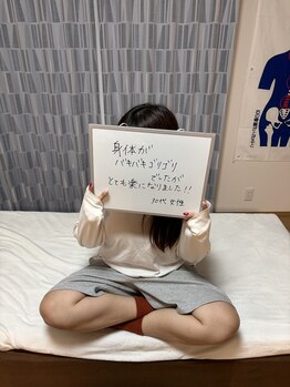 カイロプラティックスタジオ アラインプラス(Align+)/身体がバキバキの不調に