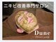 デューン 蕨店(Dune)の写真