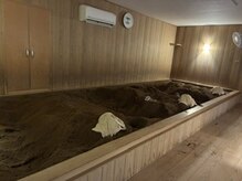 こうそdeほっとの雰囲気（3人でもゆったり。木の香りと自然の熱に包まれる至福の温浴）