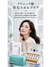 【人気No.1】高濃度幹細胞×導入ケア｜分け目・細毛集中スカルプ体験 ¥9,800