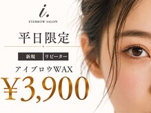 アイドット おもろまち店(i.)