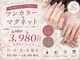アモリ(Amori)の写真/平日昼限定!人気メニューが超特価
通常5,480円 → 税込3,980円