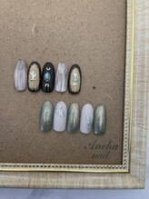 アネハ(ANEHA)/【定額6300円】