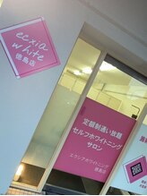 エクシアホワイトニング 徳島店/ホワイトニング店店舗外観５