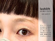 イエン(IEN)/まつ毛パーマ上下でメイク時短☆