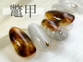 べっ甲