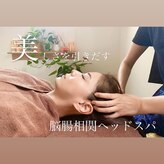 アラモア(ARAMOA)
