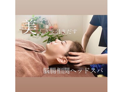 アラモア(ARAMOA)の写真