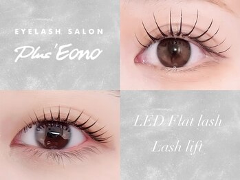 プラスエオノ エオノ(Plus Eono)