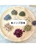 ★★メンズ様　◇モニター様◇　おかま直伝よもぎ蒸し　サクッと♪